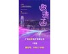 7月18-20日，2022寧波國際照明展，達孚電子1號館1H58-60歡迎新老朋友蒞臨指導交流。